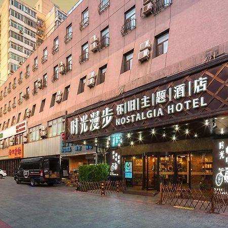 Nostalgia Hotel Beijing- Xidan Kültér fotó