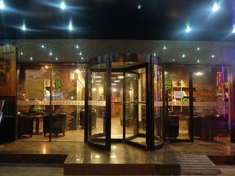 Nostalgia Hotel Beijing- Xidan Kültér fotó
