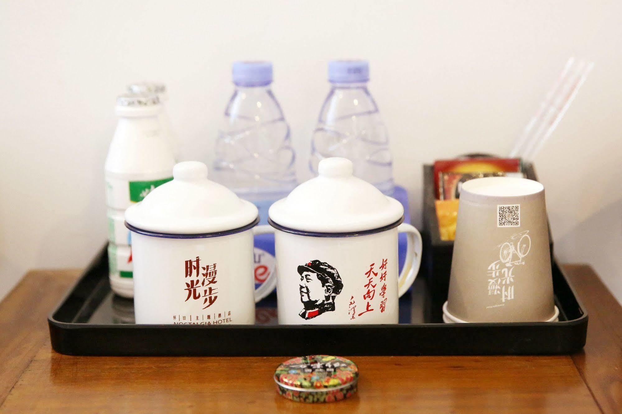 Nostalgia Hotel Beijing- Xidan Kültér fotó