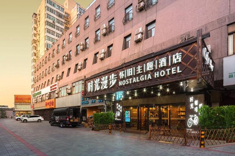 Nostalgia Hotel Beijing- Xidan Kültér fotó